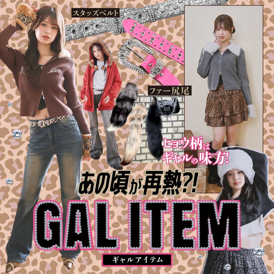 d.i.a.系 ヒョウ柄スカパン レッグウォーマーセット カーキ 平成
