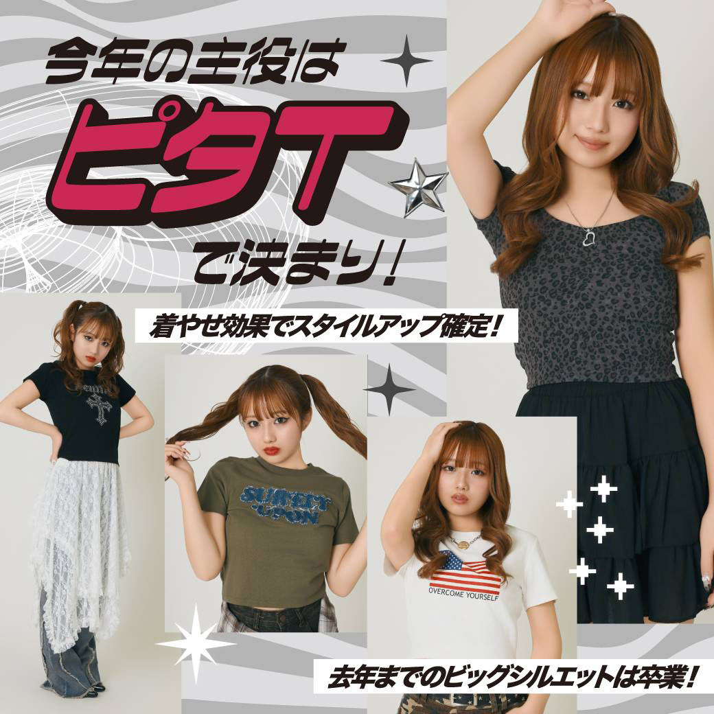 LiSA×SPINNSコラボレーションアイテムを一挙公開。 Tシャツなど