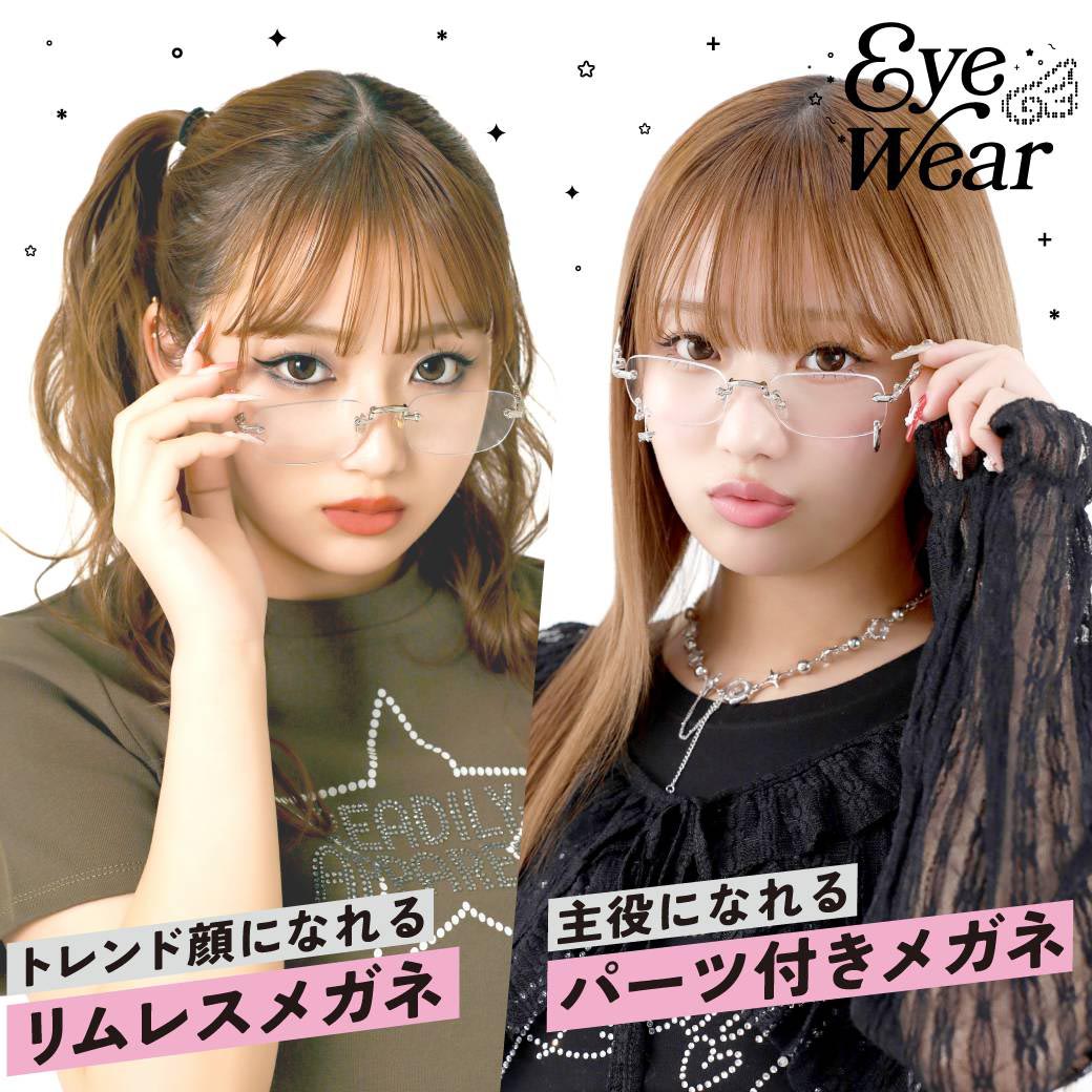 セール】《希空ちゃん着用》韓国っぽメガネNO.1！フレームレス