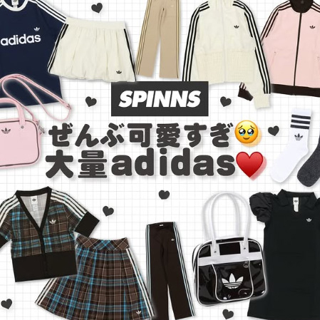 SPINNS�i�X�s���Y�j�̃V���b�v�j���[�X�u�_�S�������킢�������^SPINNS�Z���N�g�́yadidas�z���W�v