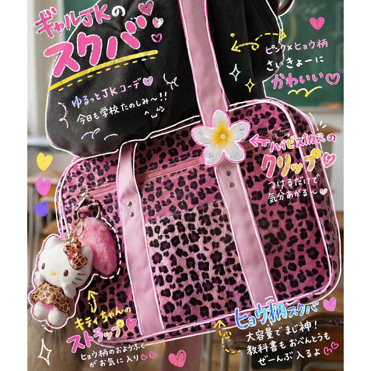 SPINNS�i�X�s���Y�j�̃V���b�v�j���[�X�u�_���ꂷ���I��΂� �i�v�s�Ńo�b�O�I�^�X�N�[���o�b�O/�X�N�o/���I�p�[�h�q���E���v