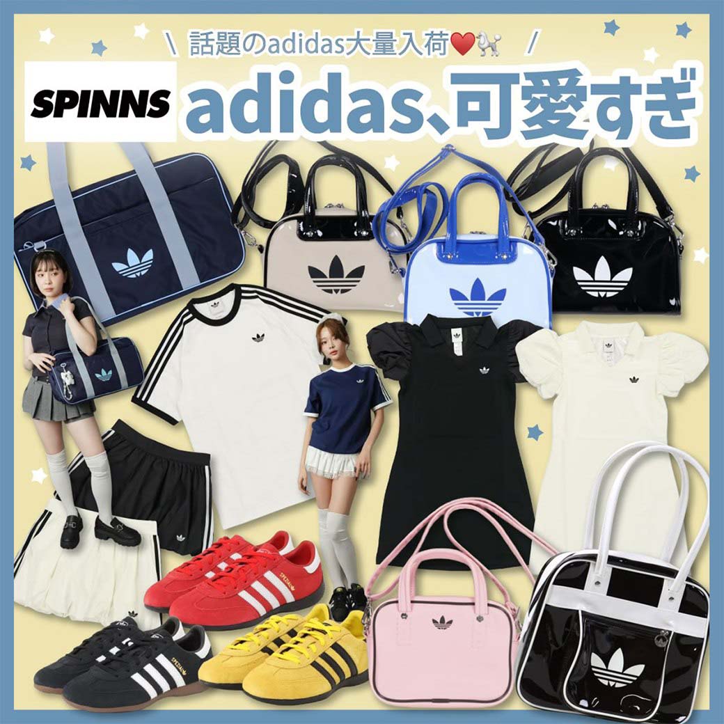 SPINNS�i�X�s���Y�j�̃V���b�v�j���[�X�u�ySPINNS�zadidas�A�������B�v