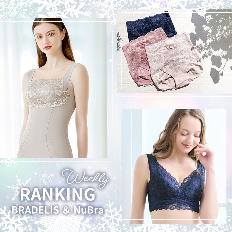 SELECT by BRADELIS NEWYORK / NuBra｜セレクト バイ ブラデリスニューヨーク/ヌーブラのトピックス「【BRADELIS・NuBra】先週の売れ筋アイテムトップ30！」  - ZOZOTOWN