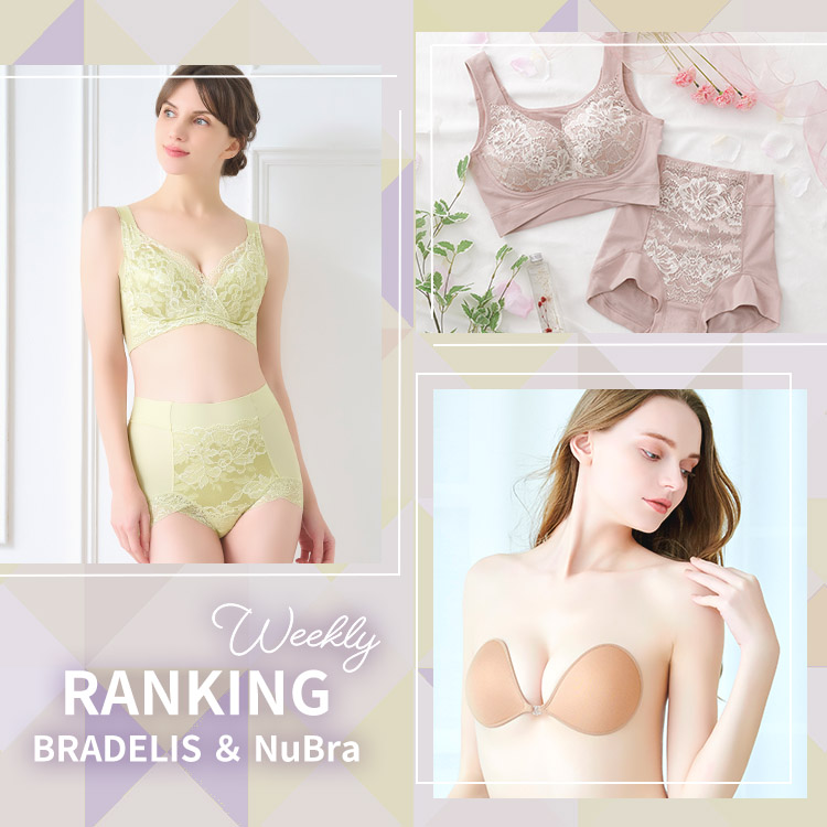 SELECT by BRADELIS NEWYORK / NuBra｜セレクト バイ ブラデリスニューヨーク/ヌーブラのトピックス「【BRADELIS・NuBra】先週の売れ筋アイテムトップ30！」  - ZOZOTOWN