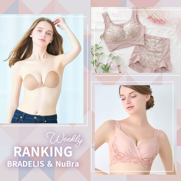 SELECT by BRADELIS NEWYORK / NuBra｜セレクト バイ ブラデリスニューヨーク/ヌーブラのトピックス「【BRADELIS・NuBra】先週の売れ筋アイテムトップ30！」  - ZOZOTOWN