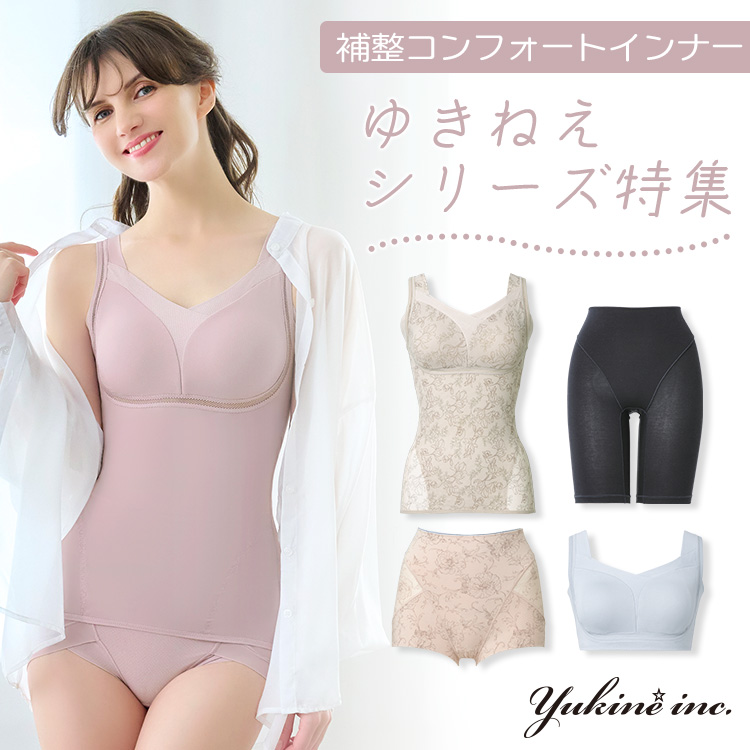 SELECT by BRADELIS NEWYORK / NuBra｜セレクト バイ ブラデリス
