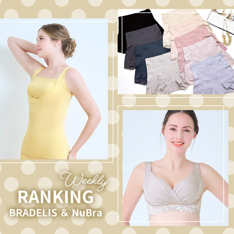 BRADELISHUGME Bralette ハグミーブラレット ブラデリス 補正下着 補整