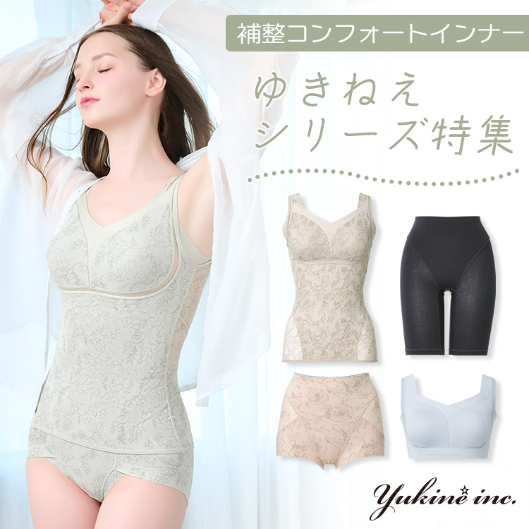 SELECT by BRADELIS NEWYORK / NuBra�i�Z���N�g �o�C �u���f���X�j���[���[�N/�k�[�u���j�̃V���b�v�j���[�X�u�ꂵ�������͂������Ȃ��ėǂ��I���N�Ȃ̂Ƀt�B�b�g����I�䂫�˂��C���N�␳�����V���[�Y�� �v