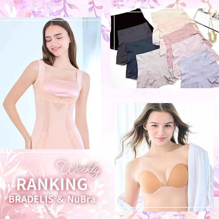 SELECT by BRADELIS NEWYORK / NuBra�i�Z���N�g �o�C �u���f���X�j���[���[�N/�k�[�u���j�̃V���b�v�j���[�X�u�yBRADELIS�ENuBra�z���T�̐l�C�A�C�e���g�b�v30�I�����ȃZ�[�����i���`�F�b�N�� �v