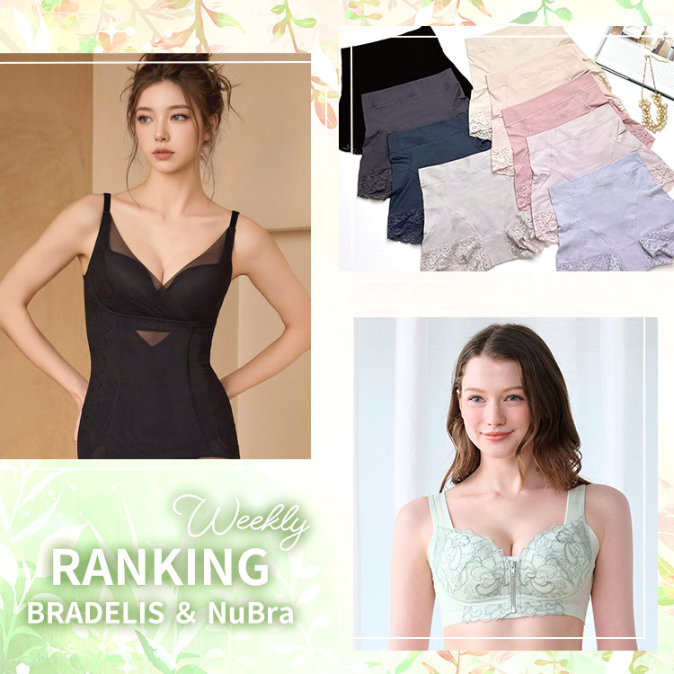 SELECT by BRADELIS NEWYORK / NuBra�i�Z���N�g �o�C �u���f���X�j���[���[�N/�k�[�u���j�̃V���b�v�j���[�X�u�y�u���f���X��D�]�A�C�e����z���T�̂��C�ɓ���o�^TOP30�����Љ�! ZOZOWEEK�Z�[�����i���`�F�b�N�I�v