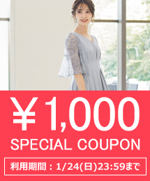 Girl ガールのトピックス 1000円offクーポン 入卒式のママスーツやトレンドのパーカーなども対象 Zozotown