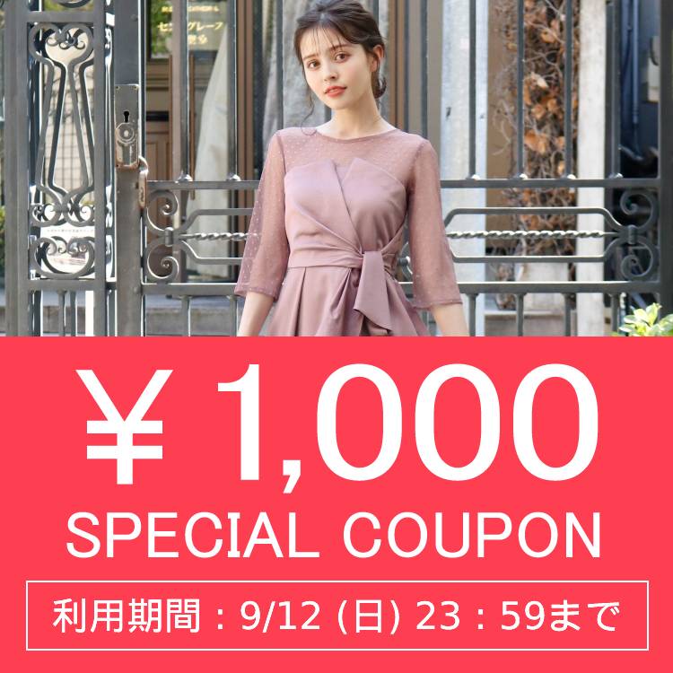 Girl ガールのトピックス 1000円offクーポン 結婚式ドレスや ブラウス ワンピースなどの夏の新作も対象 Zozotown