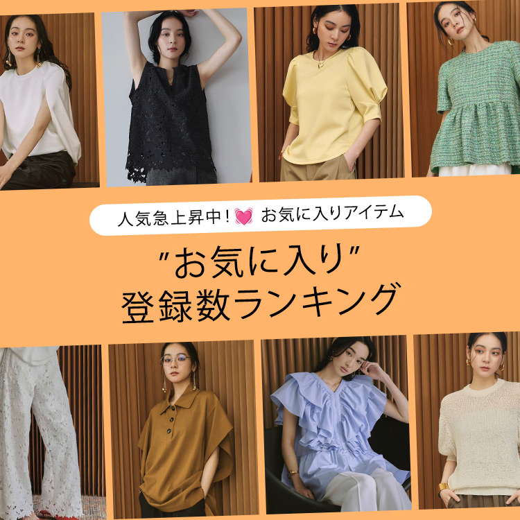 RIVER FIELD & Co.�i���o�[�t�B�[���h�@�A���h�@�R�[�j�̃V���b�v�j���[�X�u�y���C�ɓ��胉���L���O�z���݂�Ȃ��`�F�b�N���Ă���A�C�e���̓R��!! �v