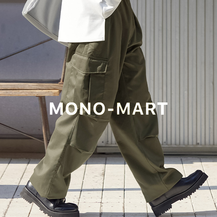 MONO-MART｜モノマートのトピックス「春夏のスタイリングに絶対欠かせ