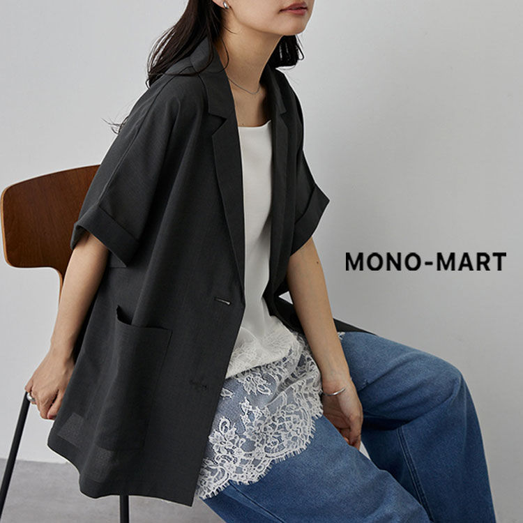 MONO-MART�i���m�}�[�g�j�̃V���b�v�j���[�X�u�yMONO-MART�z�����G�߂ɗ������K�Z�b�g�A�b�v�v