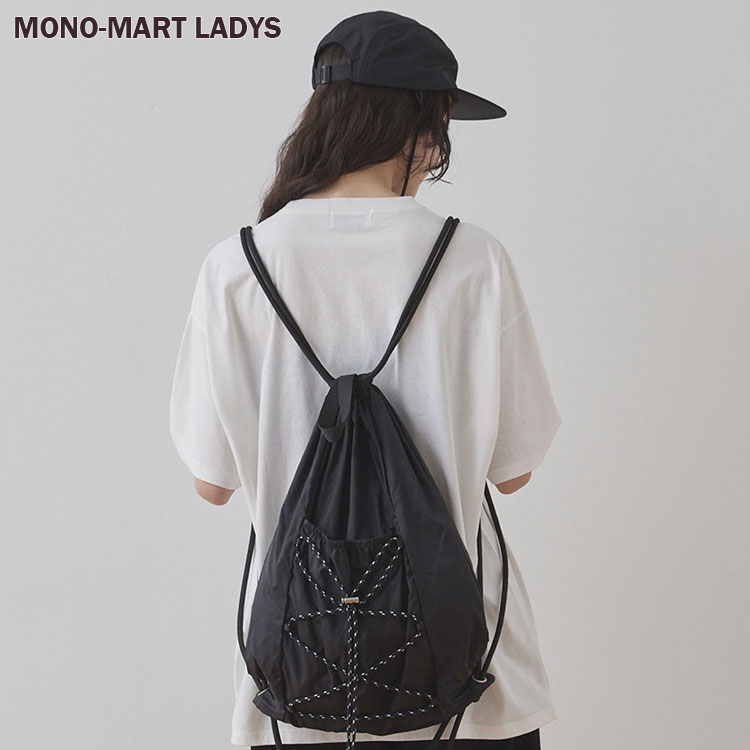 MONO-MART�i���m�}�[�g�j�̃V���b�v�j���[�X�u�yMONO-MART LADY'S�z�A�����W���݂̐l�C�̃i�b�v�T�b�N���`�F�b�N�I�v