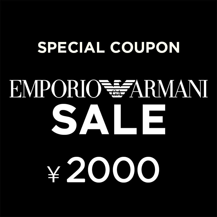 EMPORIO ARMANI｜エンポリオ アルマーニのトピックス「☆本日限定2000 