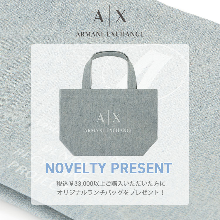 A|X ARMANI EXCHANGE｜アルマーニ エクスチェンジのトピックス「A|X