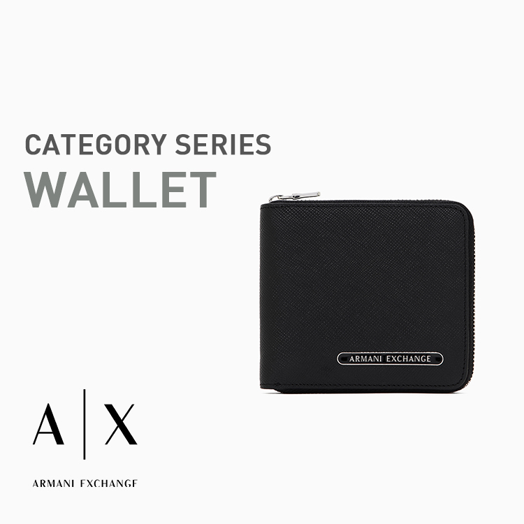 洗練されたデザイン　アルマーニ エクスチェンジコインケース付きカードホルダー ARMANI EXCHANGE アルマーニエクスチェンジ コインケース カード