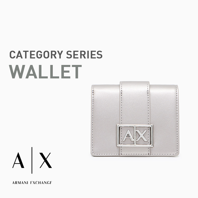 ARMANI EXCHANGE アルマーニ　エクスチェンジメタリックシルバー財布 A|X ARMANI EXCHANGE｜アルマーニ エクスチェンジのトピックス