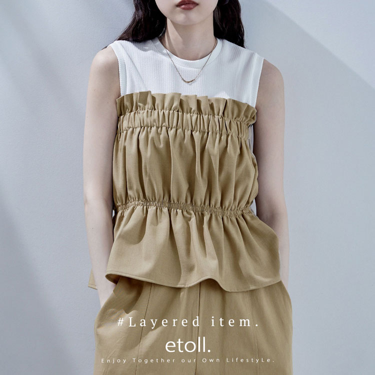 bflat�i�r�[�t���b�g�j�̃V���b�v�j���[�X�uetoll.�F#Layered item.�v