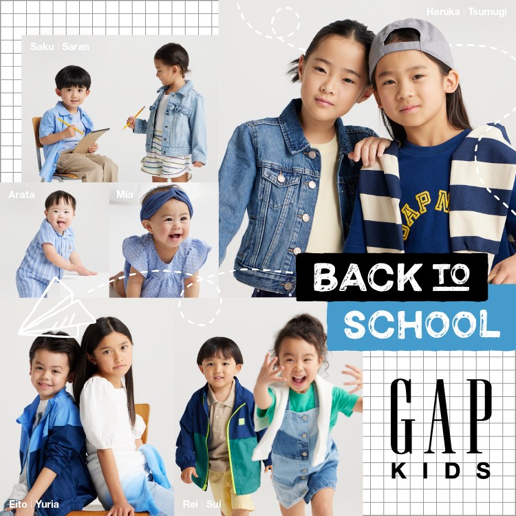 GAP｜ギャップのトピックス「【Gap KID'S＆BABY】BACK TO SCHOOL 