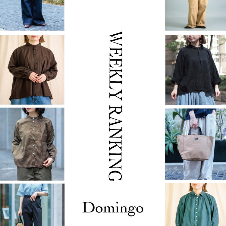 DOMINGOih~Sj̃Vbvj[XuyDomingozT̂CɓACeLOuTOP20v v