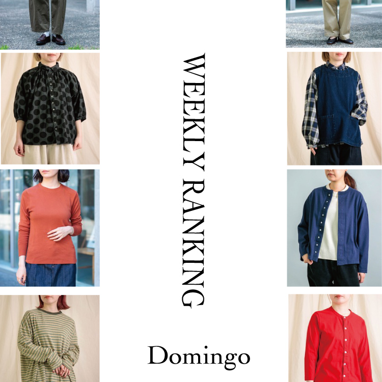 【BROCANTE】トラヴァイユ サロペット オーバーオール Brocante（ブロカント）の「[Brocante / ブロカント] ムラダック