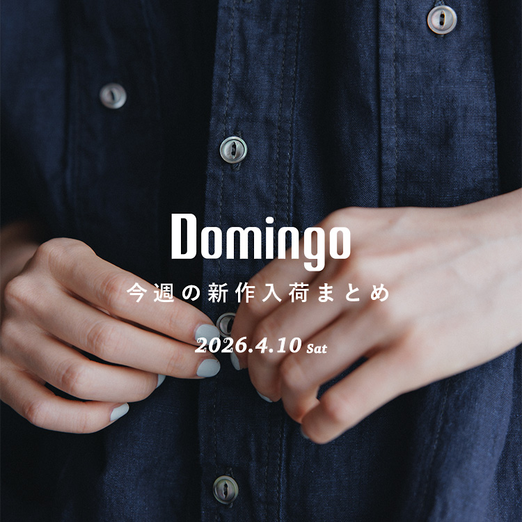 DOMINGO�i�h�~���S�j�̃V���b�v�j���[�X�u�yDomingo�z���T�̐V����ׁI�v