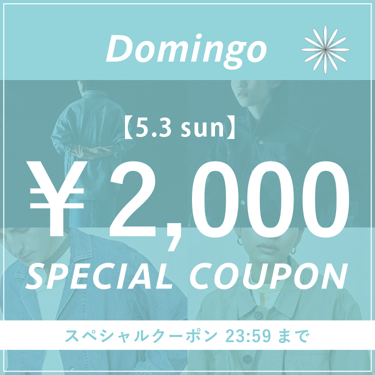 DOMINGO�i�h�~���S�j�̃V���b�v�j���[�X�u�y�{������z2000off�N�[�|���v