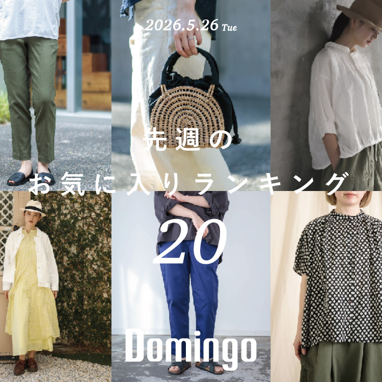 DOMINGO�i�h�~���S�j�̃V���b�v�j���[�X�u�yDomingo womens�z��T�̂��C�ɓ���A�C�e�������L���O�uTOP20�v�v