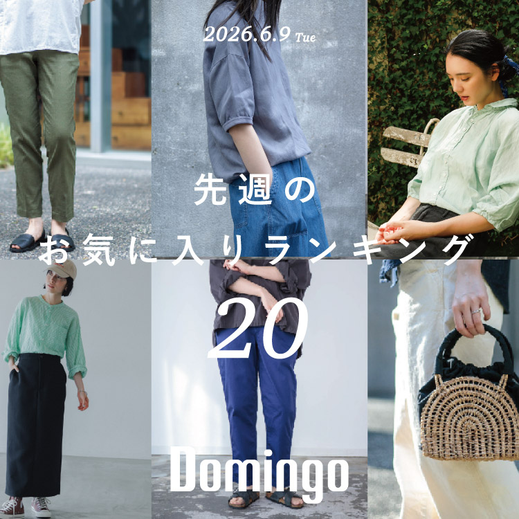 DOMINGO�i�h�~���S�j�̃V���b�v�j���[�X�u�yDomingo womens�z��T�̂��C�ɓ���A�C�e�������L���O�uTOP20�v �v