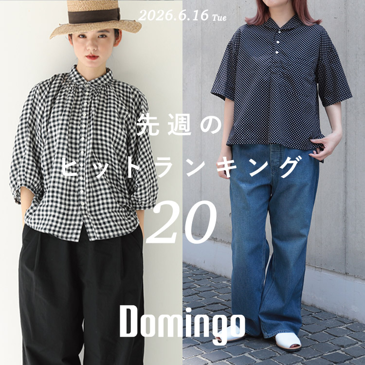 DOMINGO�i�h�~���S�j�̃V���b�v�j���[�X�u�yDomingo womens�z��T�̐l�C�A�C�e�������L���O�uTOP20�v�v