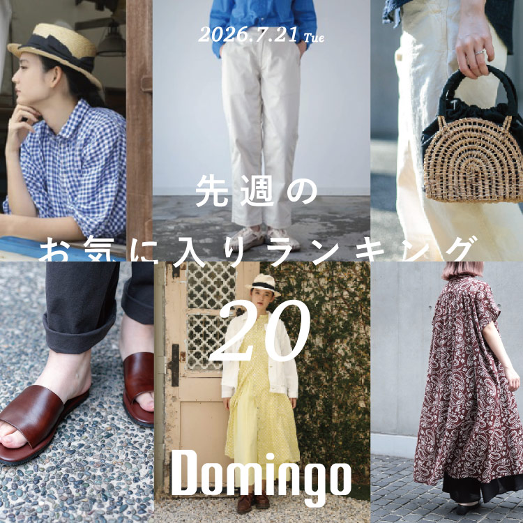 DOMINGO�i�h�~���S�j�̃V���b�v�j���[�X�u�yDomingo womens�z��T�̂��C�ɓ���A�C�e�������L���O�uTOP20�v�v