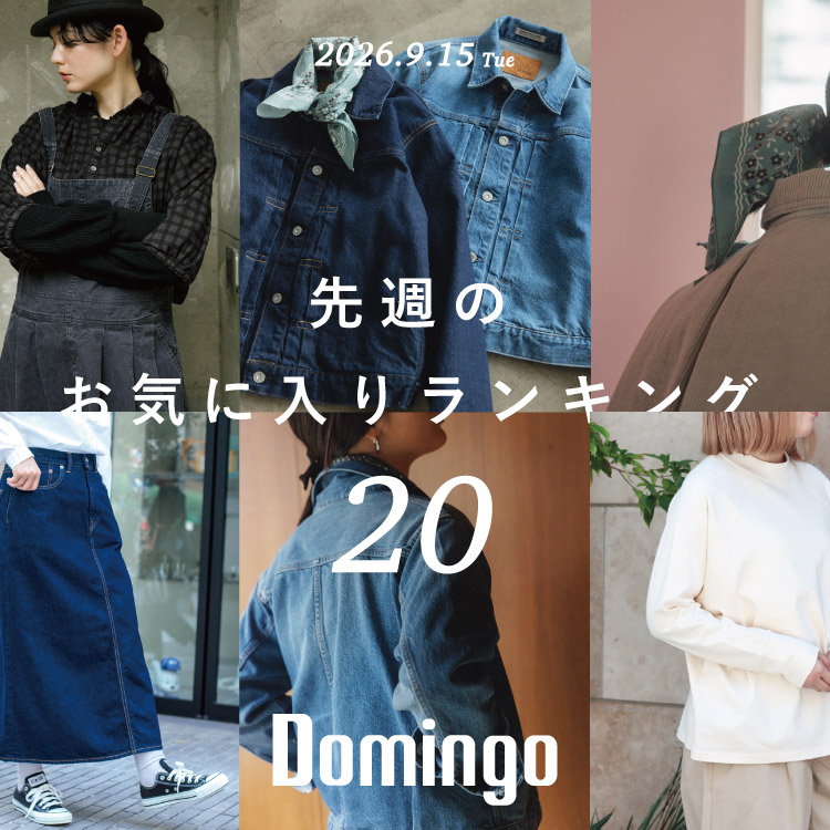 DOMINGO�i�h�~���S�j�̃V���b�v�j���[�X�u�yDomingo womens�z��T�̂��C�ɓ���A�C�e�������L���O�uTOP20�v�v
