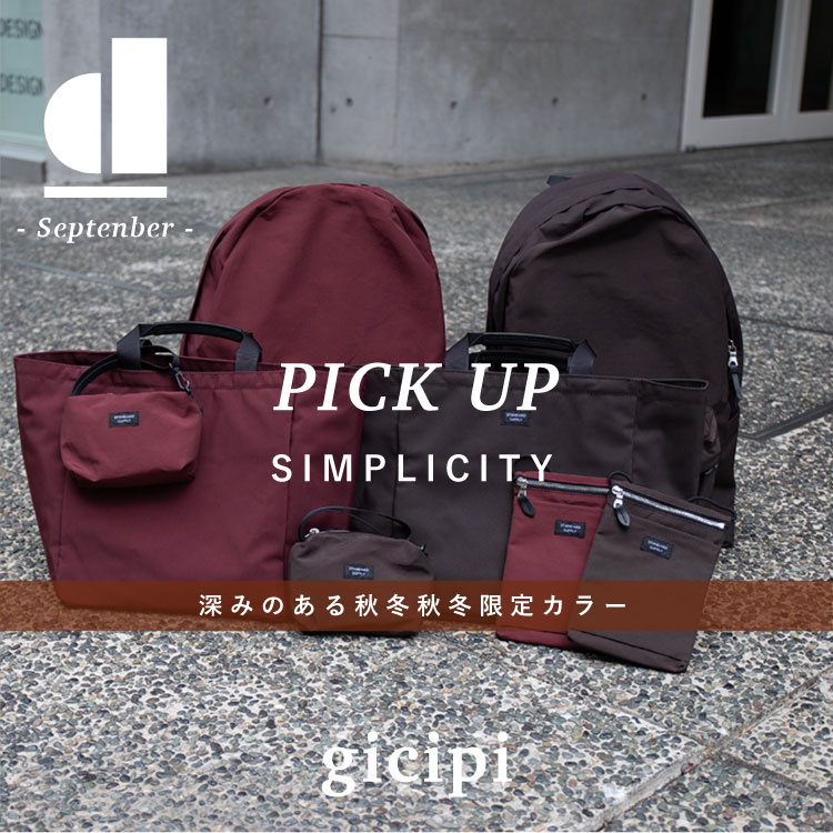 DOMINGO�i�h�~���S�j�̃V���b�v�j���[�X�u�yDomingo�zSTANDARD SUPPLY�H�~�J���[�̃o�b�O�v