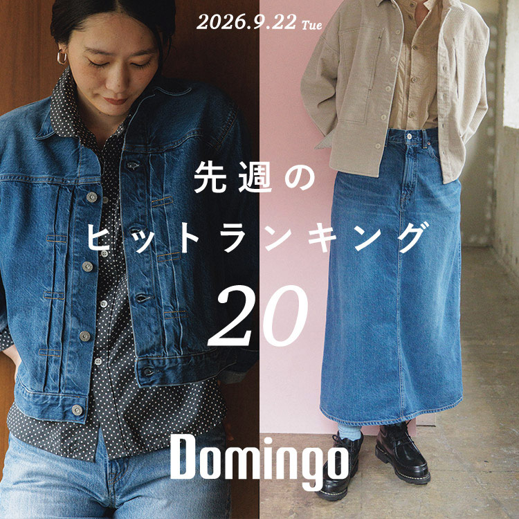 DOMINGO�i�h�~���S�j�̃V���b�v�j���[�X�u�yDomingo womens�z��T�̐l�C�A�C�e�������L���O�uTOP20�v �v