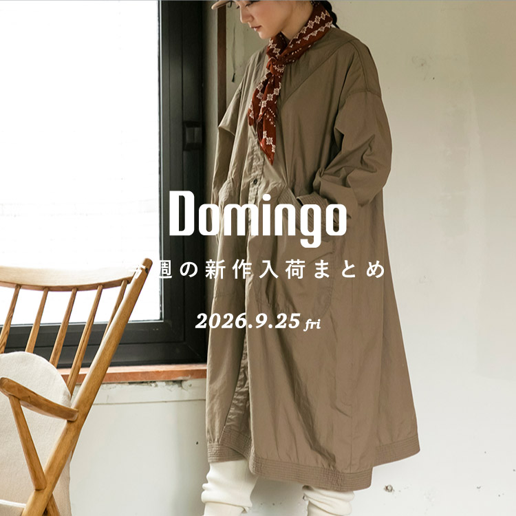 DOMINGO�i�h�~���S�j�̃V���b�v�j���[�X�u�yDomingo�z���T�̐V����׃A�C�e�������Љ�v