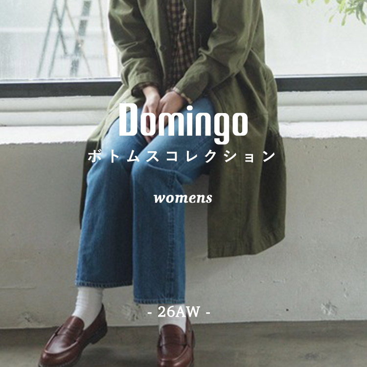 DOMINGO�i�h�~���S�j�̃V���b�v�j���[�X�u�yDomingo womens�z26�H�~�{�g���X�R���N�V�����v