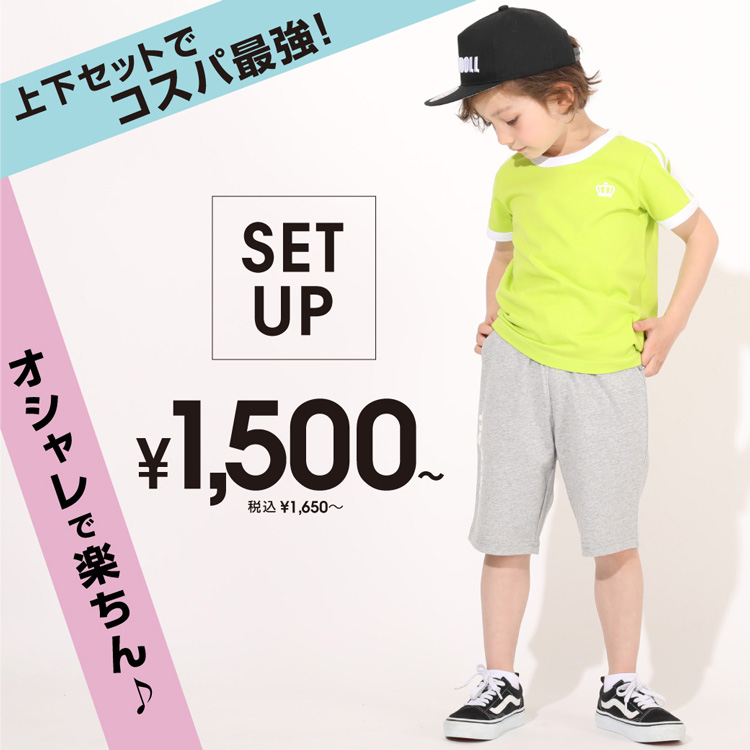 Babydoll ベビードールのトピックス Babydoll 毎日のコーデに悩まない セットアップ Zozotown Babydoll ベビードールのトピックス Babydoll 毎日のコーデに悩まない セットアップ Zozotown