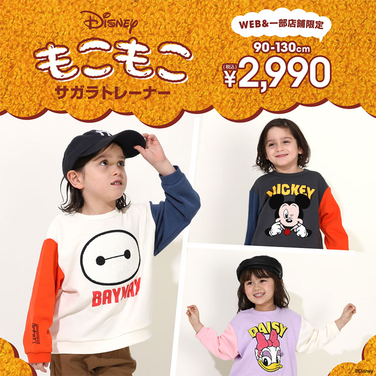 BABYDOLLixr[h[j̃Vbvj[XuyBABYDOLLzDISNEYTKg[i[v