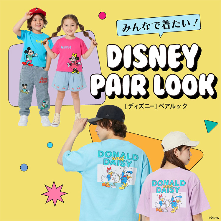 BABYDOLL�i�x�r�[�h�[���j�̃V���b�v�j���[�X�u�yBABYDOLL�z��Disney�y�A���b�N���W����Check��v