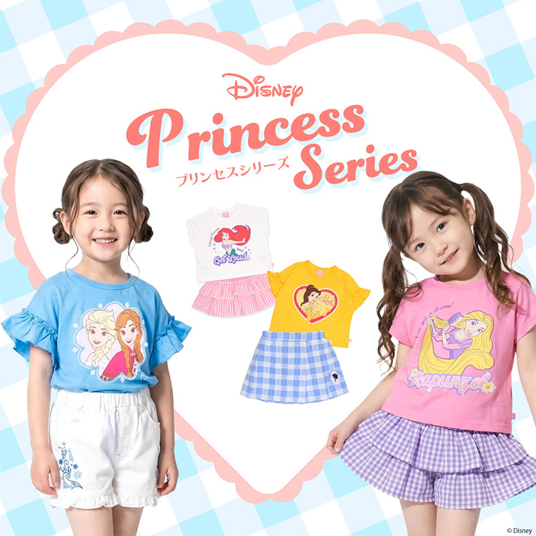 ベイビー　スカート BABYDOLL｜ベビードールのトピックス「【BABYDOLL】プリンセス＆FROZEN