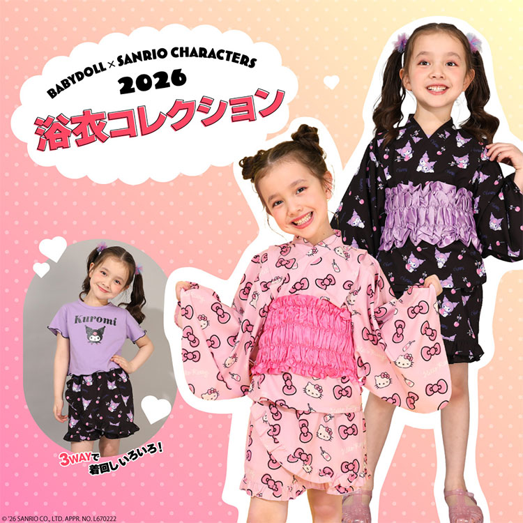 BABYDOLL�i�x�r�[�h�[���j�̃V���b�v�j���[�X�u�yBABYDOLL�zSANRIO"3WAY"�r�����߁v