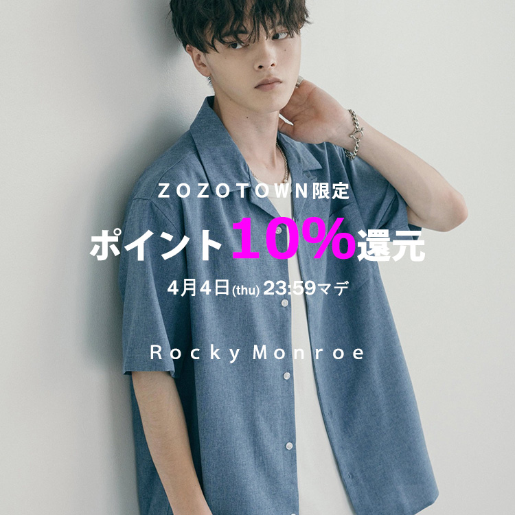 ルーズフィットセミワイドデニムパンツ（デニムパンツ）｜Rocky Monroe