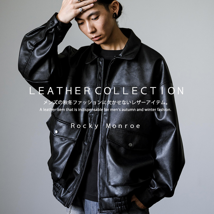 Sub-age サベージ レザージャケット シングル ライダース カンナビス