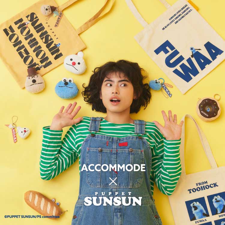 ACCOMMODE�i�A�R���f�j�̃V���b�v�j���[�X�u�u�p�y�b�g�X���X���v�R���{���[�V�������i�̔�����v