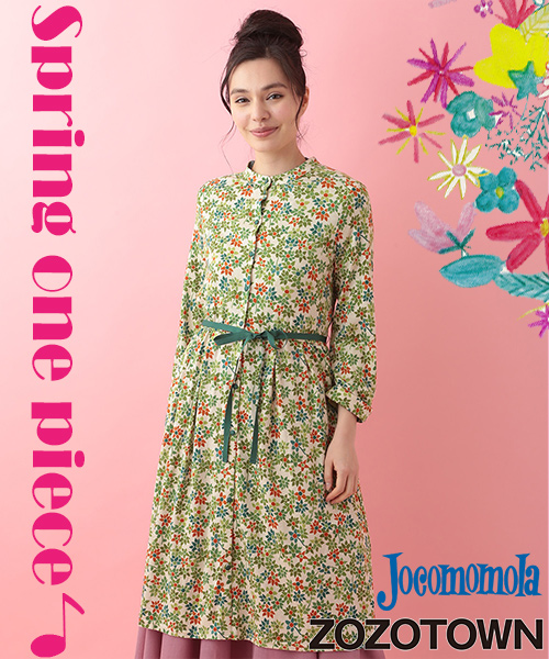 Jocomomola ホコモモラのトピックス ホコモモラ 春といえばワンピース Zozotown Jocomomola ホコモモラのトピックス ホコモモラ 春といえばワンピース Zozotown