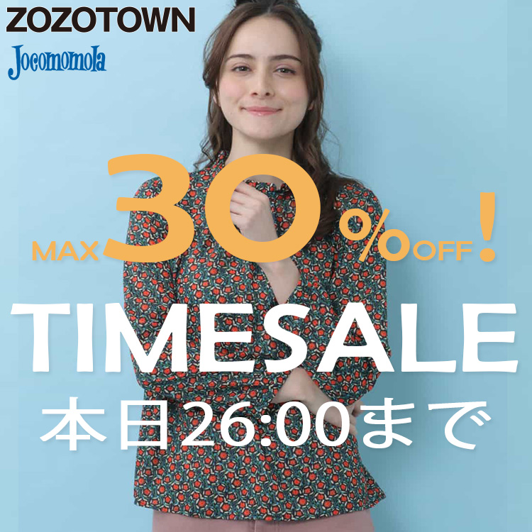 Jocomomola ホコモモラのトピックス 本日26 00まで Zozoタイムセール開催中 Zozotown