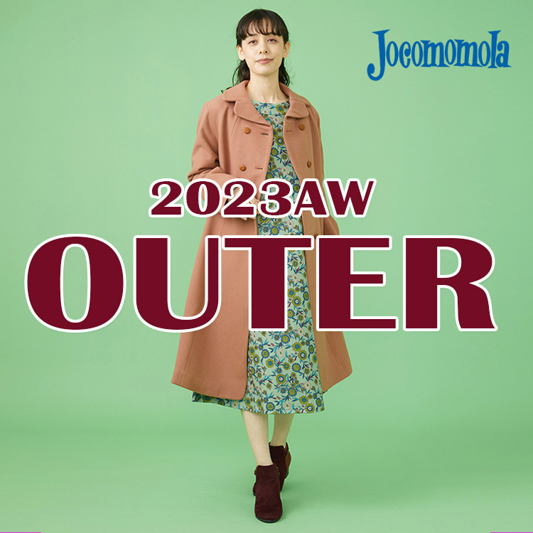 Jocomomola｜ホコモモラのトピックス「【PICKUP !】2023AW